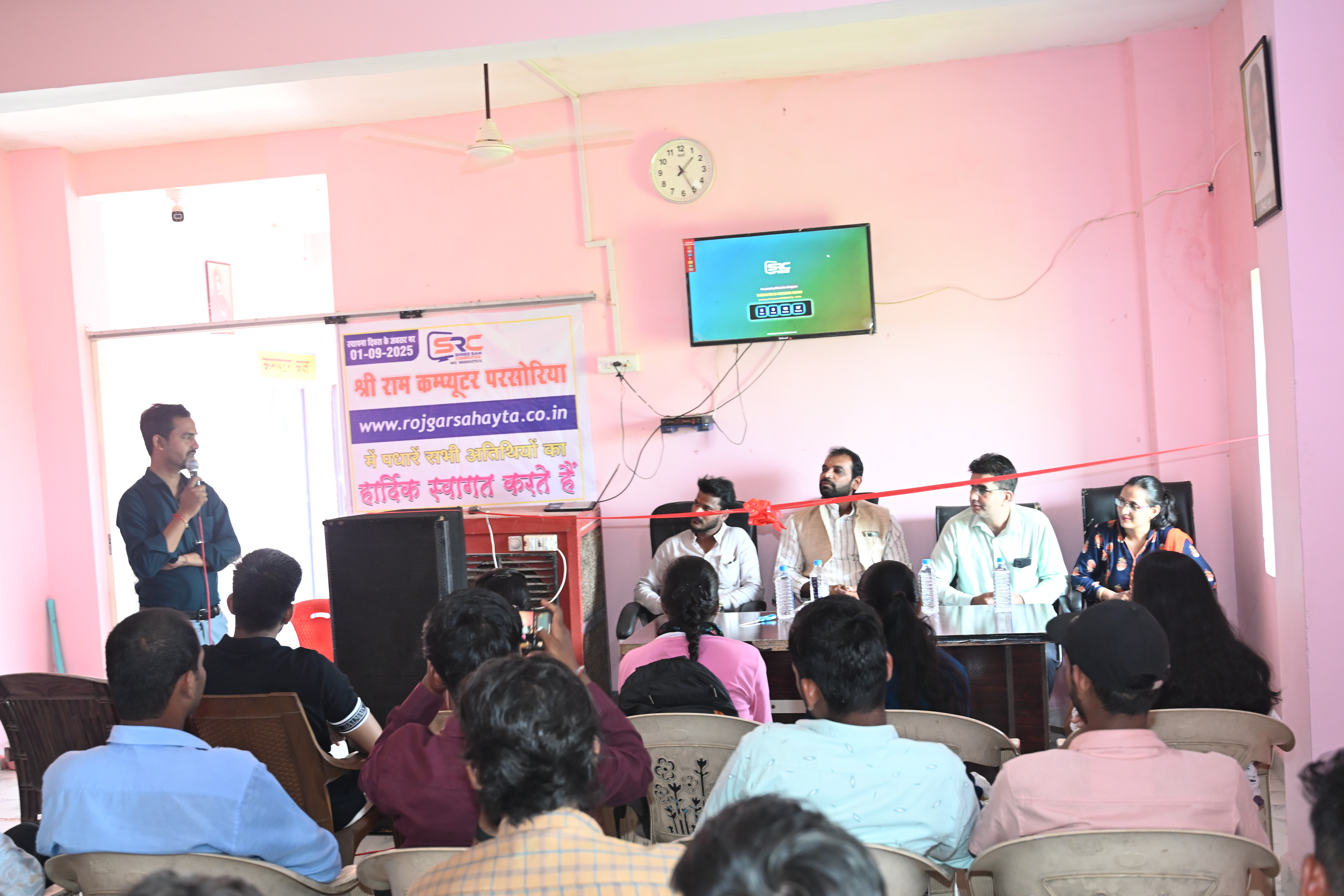 Website Launch Photo